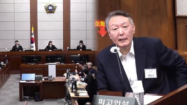 끝나지 않는 증거조사…12시간째 이어져