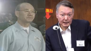 30년 전 전두환 사형 구형…尹도 같은 법정