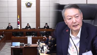 '尹 구형' 13일로 연기…선고일 차질 없을 듯