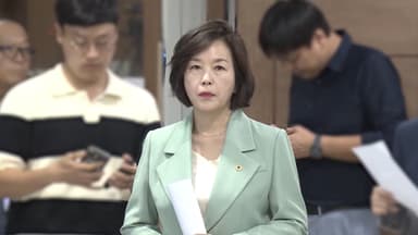 '공천헌금' 김경, 내일 귀국…경찰 바로 소환 전망