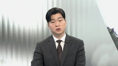 [뉴스초점] '공천헌금' 김경, 귀국 항공편 변경…오늘 오후 도착
