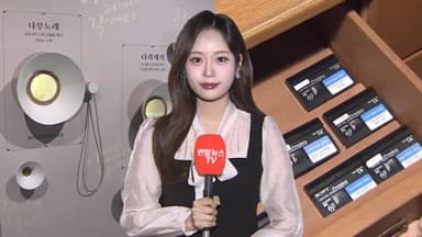 추위 피해 실내로…서울우리소리박물관에서 민요 즐겨요