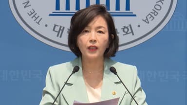 '공천헌금' 김경 오늘 오후 귀국…강제수사 임박