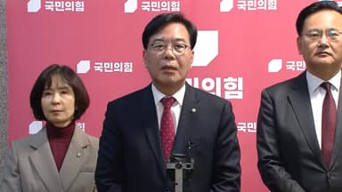 국힘 "한병도 선출 축하…진솔한 정책대화 제안"