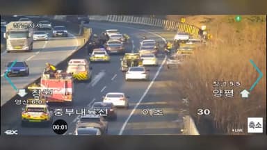 중부내륙고속도로 추돌사고 잇따라…1명 경상