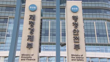 중대재해 반복 지방공공기관, 경평 '최하위' 추진