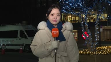 [날씨] 출근길 -10도 안팎 강추위…중부 중심 눈·비