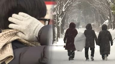 출근길 -15도 강추위…오후부터 중부 많은 눈