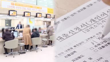 1인당 가계대출 9,700만원 넘어…역대 최대