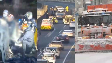 [사건사고] 서산영덕고속도로서 화물차 4중 추돌 사고 外