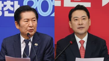 민주 "우리는 하나"…국힘, 당명 개정 추진