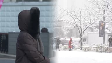 [센터웨더] 추위 점차 풀려…내일 새벽까지 중부 최대 8㎝ 눈