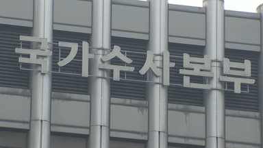 [속보] 군경, '북한 무인기 주장' 합동조사TF 구성