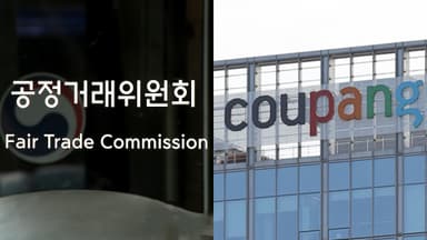 공정위, 쿠팡 영업정지 검토…배달 끼워팔기도 조사