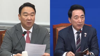 국힘, 5년 만에 당명 교체…여 "국민기만 간판갈이"