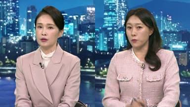 [투나잇이슈] 김병기, 윤리심판원 조사 마쳐…국힘, 당명 교체