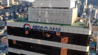 부산에 임시 둥지 튼 해수부…보금자리는 어디에?