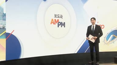 [AM-PM] 이 대통령, 일본 나라현 방문…오후 한일정상회담 外