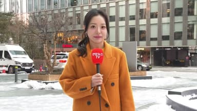 [날씨] 출근길 빙판길 주의…낮부터 찬 공기 밀려와