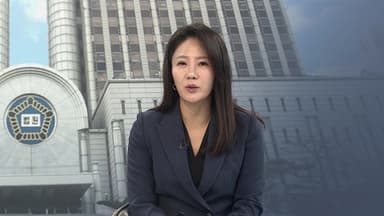 [뉴스특보] "추가 기일 더는 없다"…尹 '내란' 구형 전망