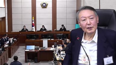 '내란' 결심 시작…尹측 서증조사 진행 중