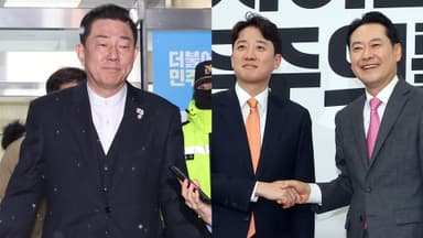 與 '김병기 버티기'에 진땀…범보수 연대 시동