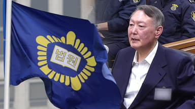 [속보] 尹 '내란 우두머리' 결심 오후 재판 시작