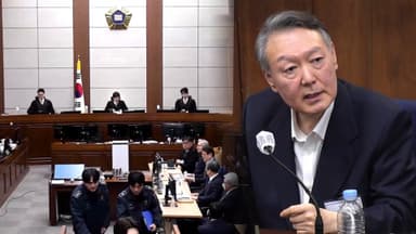 尹 '내란' 결심공판도 장기전…특검 구형 아직