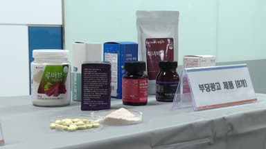 "갱년기에 좋다더니"…루바브 일반식품 효과 없어