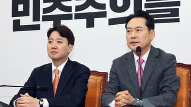 "김병기 강제수사" 장-이 회동…범보수 연대 속도