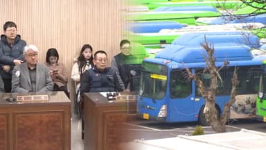 서울 시내버스 노사 협상 결렬...첫차부터 총파업