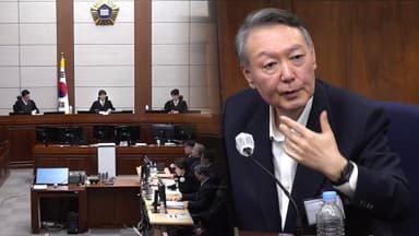 尹측, 10시간 넘게 마라톤 변론… 곧 특검 구형