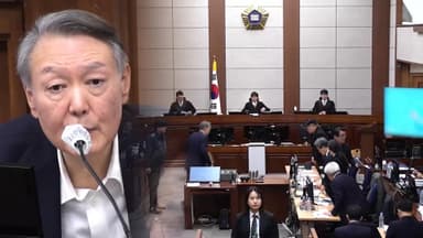 특검, 尹에 사형 구형…마지막 최후진술 남아