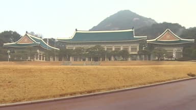 靑 "尹구형에 대해 사법부 국민 눈높이 부합해 판결할 것"