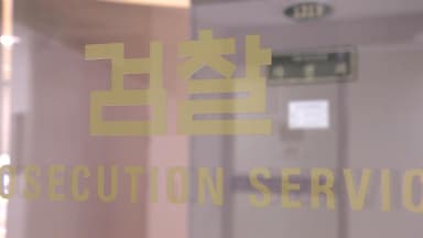 검찰개혁자문위 "법안에 당혹·유감…다수의견과 큰 차이"