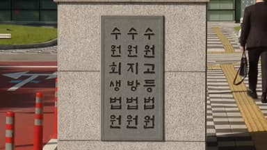 공군기지 촬영한 중국인 10대 재판…"배후 없어"