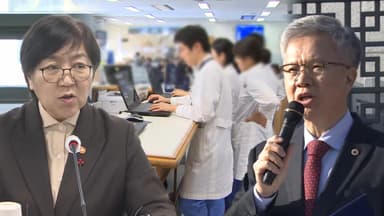 의대 증원 적정 규모는?…정부·의협 줄다리기