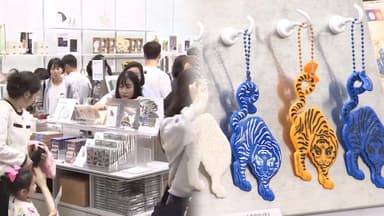 '뮷즈' 매출 2배 뛰었다…지난해 413억 돌파