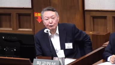 [뉴스초점] 윤석열 사형 구형…다음 달 19일 선고