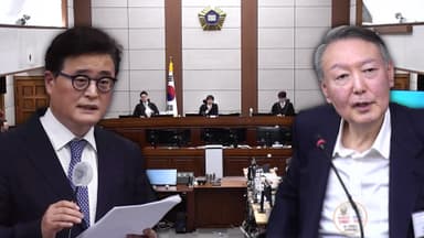 특검, 尹에 사형 구형…다음 달 19일 선고