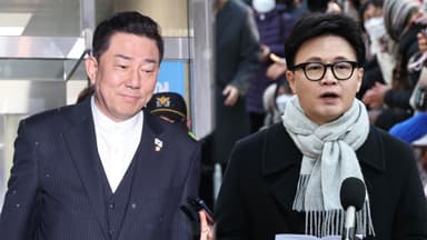 여야 내홍 이어져…김병기 강제수사·한동훈 제명