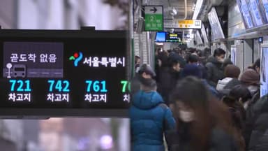 서울 버스파업 이틀째 출근길 혼잡...오후 협상 재개