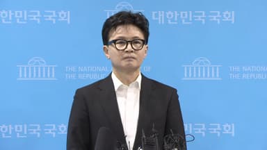 [현장연결] 한동훈, 당 윤리위 '제명'에 "또다른 계엄 선포…국민과 막을 것"