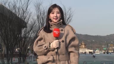 [날씨] 낮부터 영상권 회복…내일 전국 곳곳 약한 겨울비