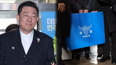 김병기 자택 7시간 압수수색…차남 '비밀 금고' 확인