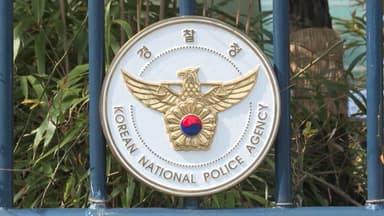 경찰, 약물 운전 처벌 강화…측정 불응도 처벌