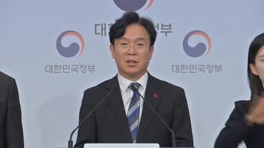 근로감독관 명칭, 73년 만에 노동감독관으로 변경