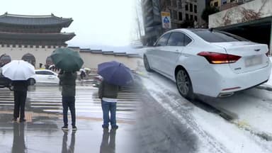 내일 '어는 비' 주의보…교량·터널서 특히 조심