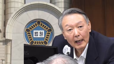 尹 모레 첫 선고…해병특검 기소 사건도 시작