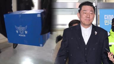 [단독] 김병기 부부 출국금지·압수수색…비밀금고는 못 찾아